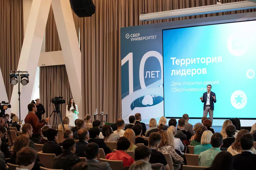 Конференции